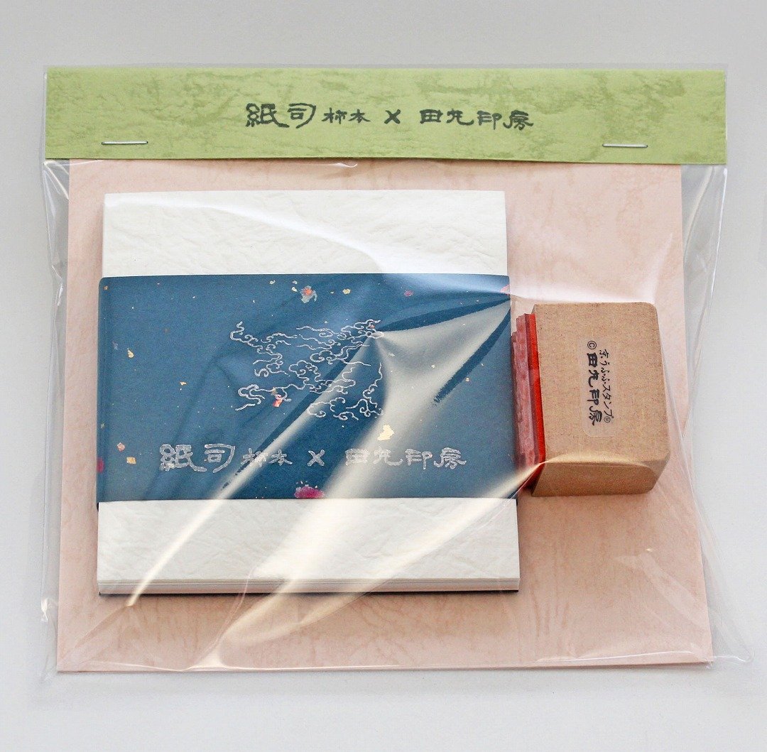Ensemble de timbres de papier japonais + nuage