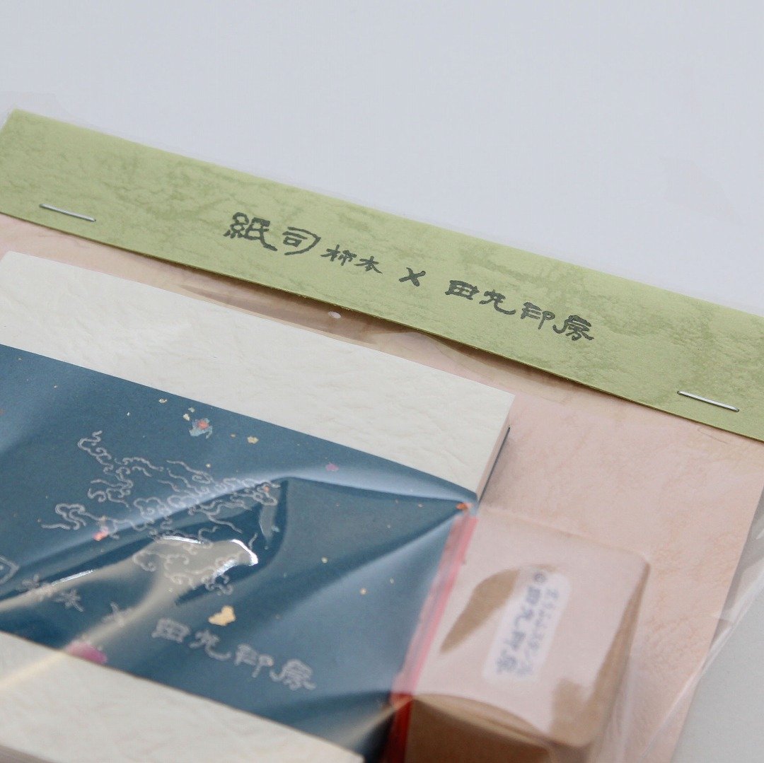 Ensemble de timbres de papier japonais + nuage