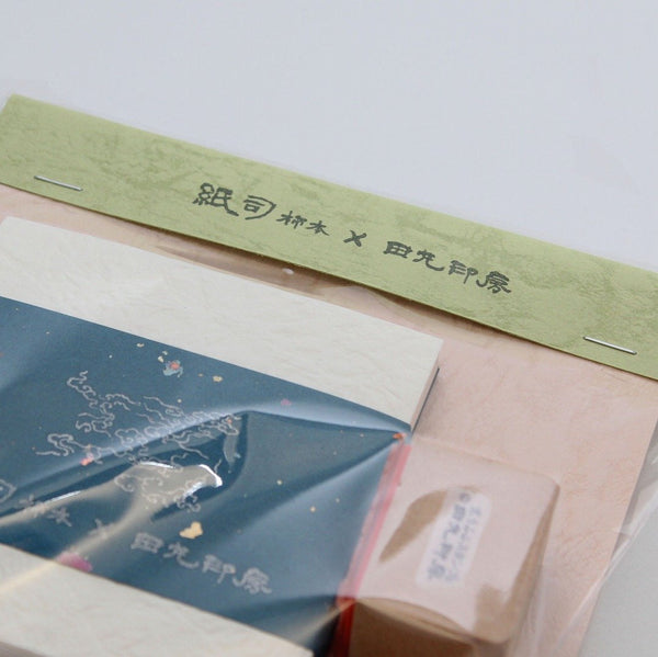 Ensemble de timbres de papier japonais + nuage