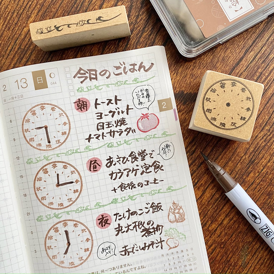 漢数字時計