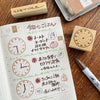 漢数字時計