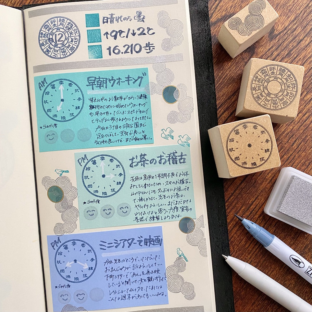 丸暦(まるごよみ)