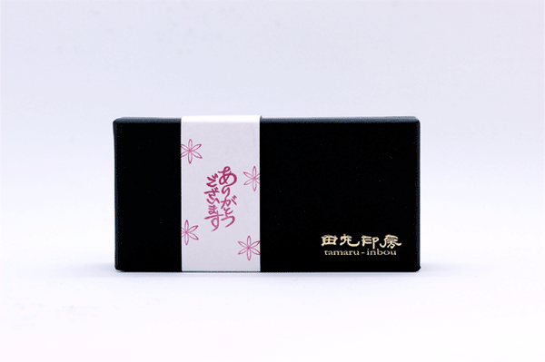 【ひとこと贈答用セット(3個)】