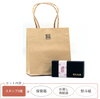 【ひとこと贈答用セット(3個)】