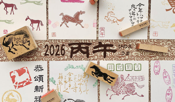 【2025-2026】年末年始の営業について