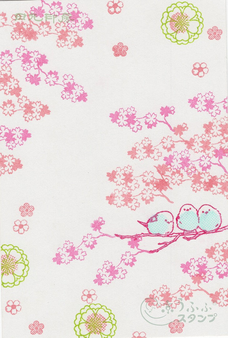 Sakuraji (Sakurae)