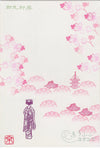 Sakuraji (Sakurae)