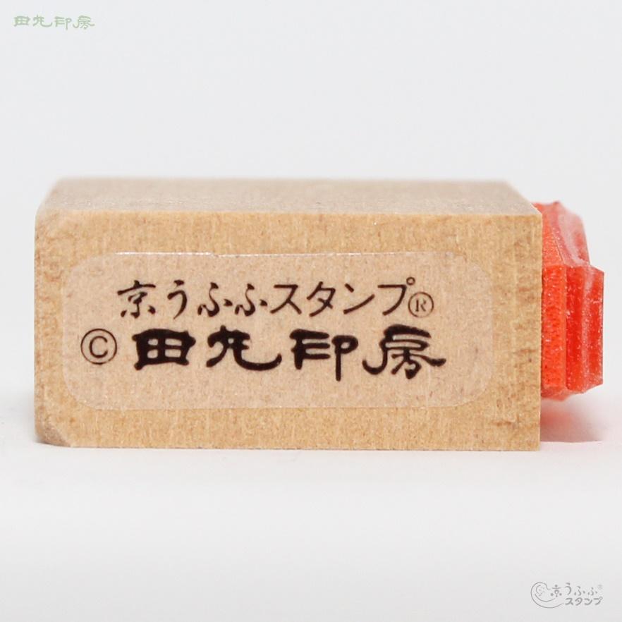 回形针