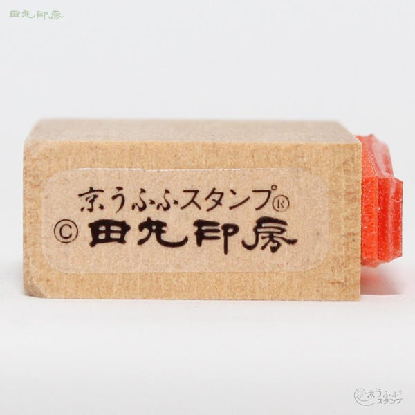 回形针