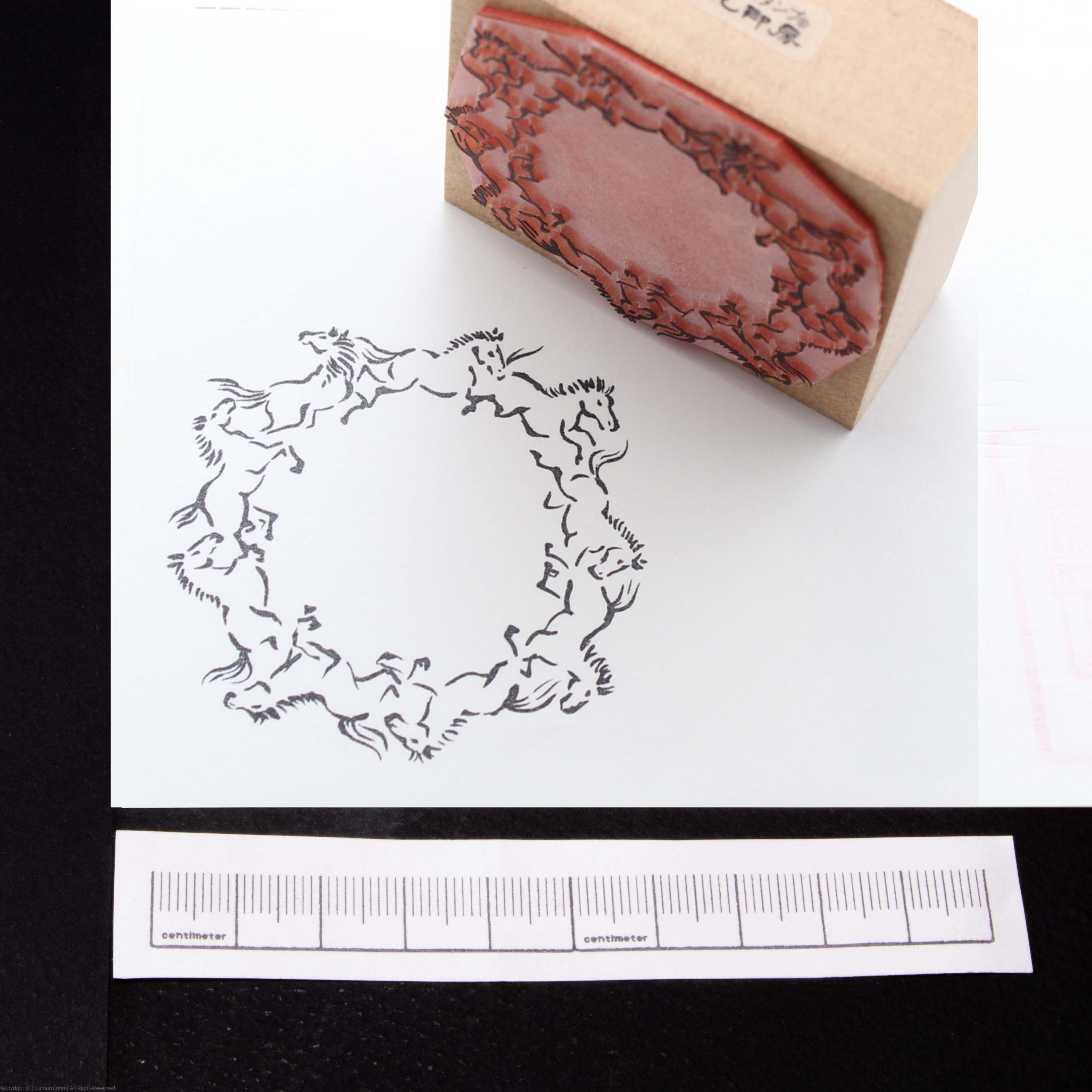 【11/4より順次発送】馬九行久(うまくいく)