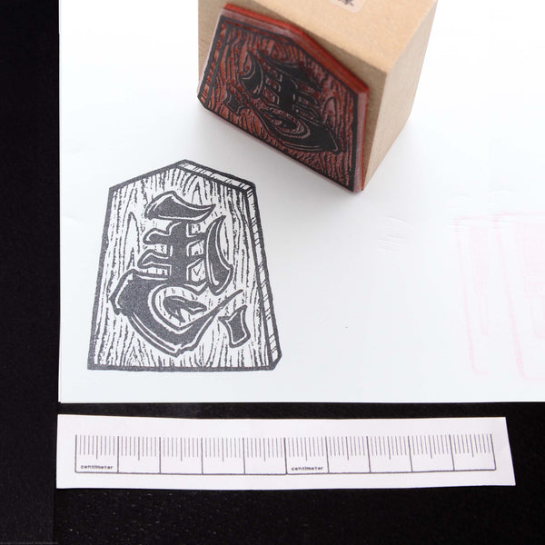 【11/4より順次発送】左馬