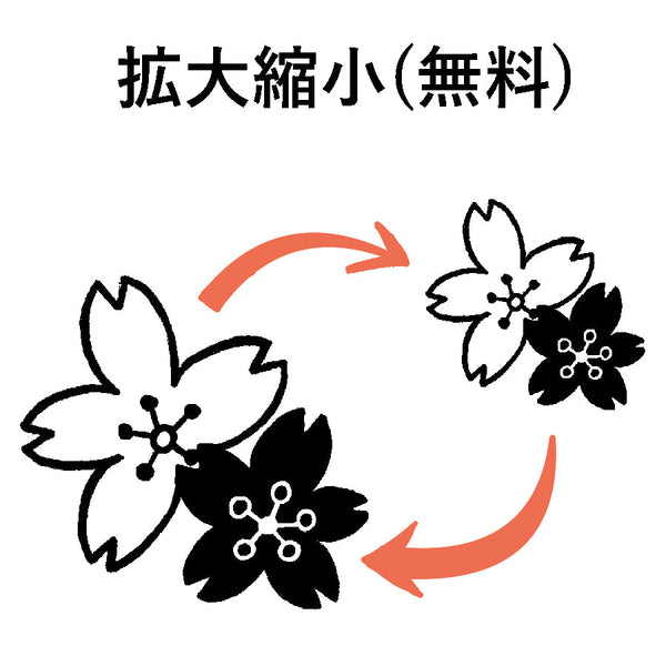 イラストスタンプ