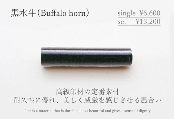 【beta version】Custom Japanese Name Stamp