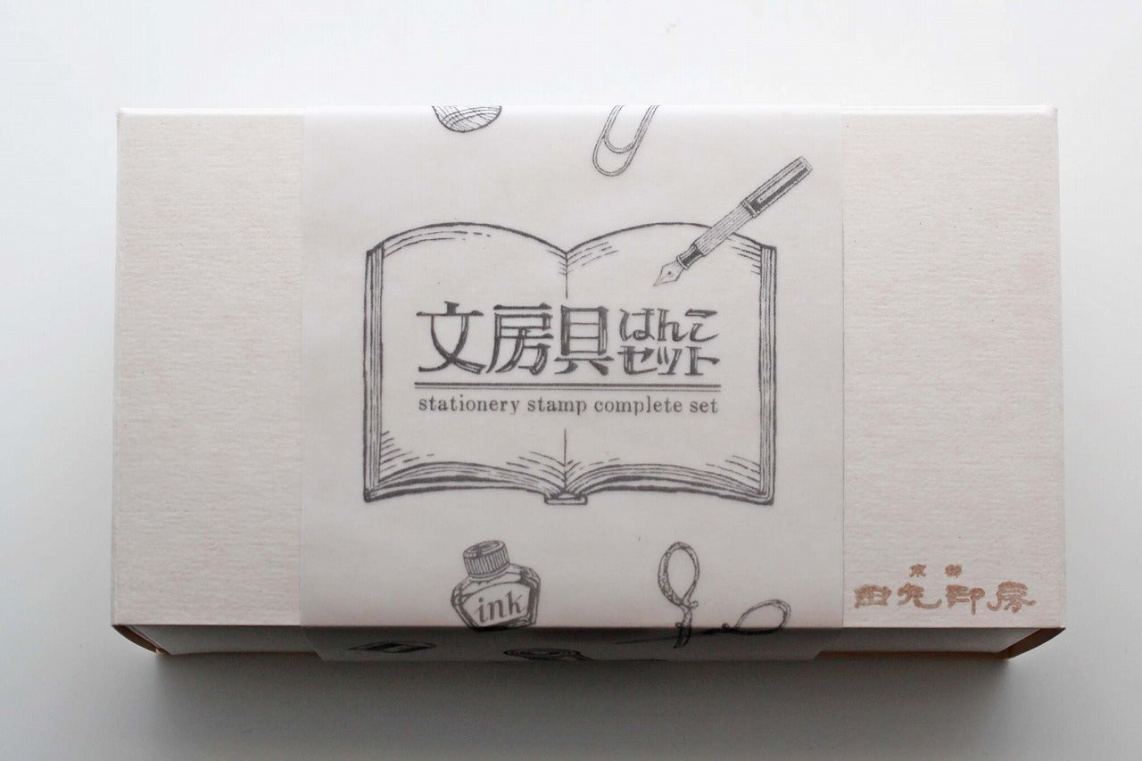 【数量限定】文房具はんこセット