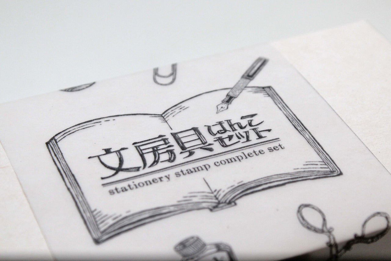 【数量限定】文房具はんこセット