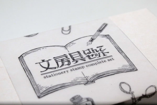 【数量限定】文房具はんこセット