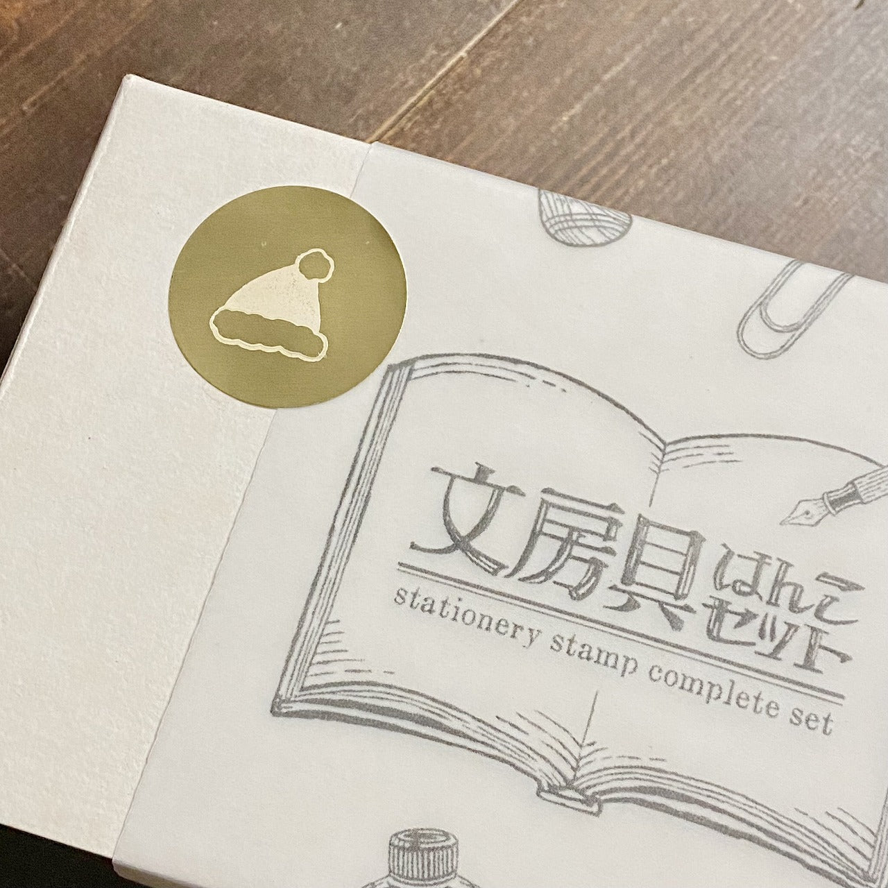 【数量限定】文房具はんこセット