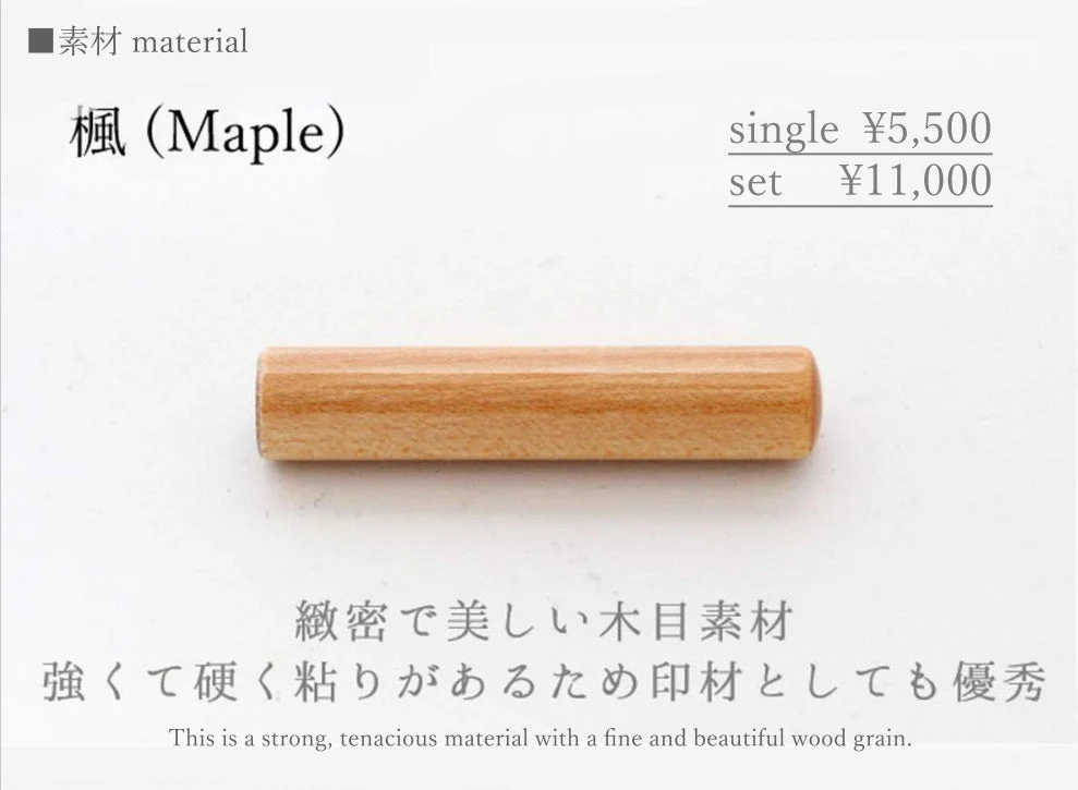 【beta version】Custom Japanese Name Stamp