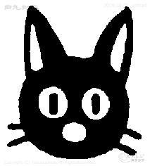 Mini stamp black cat face