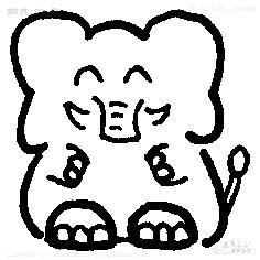 Mini stamp front elephant