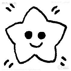 Mini stamp star smile