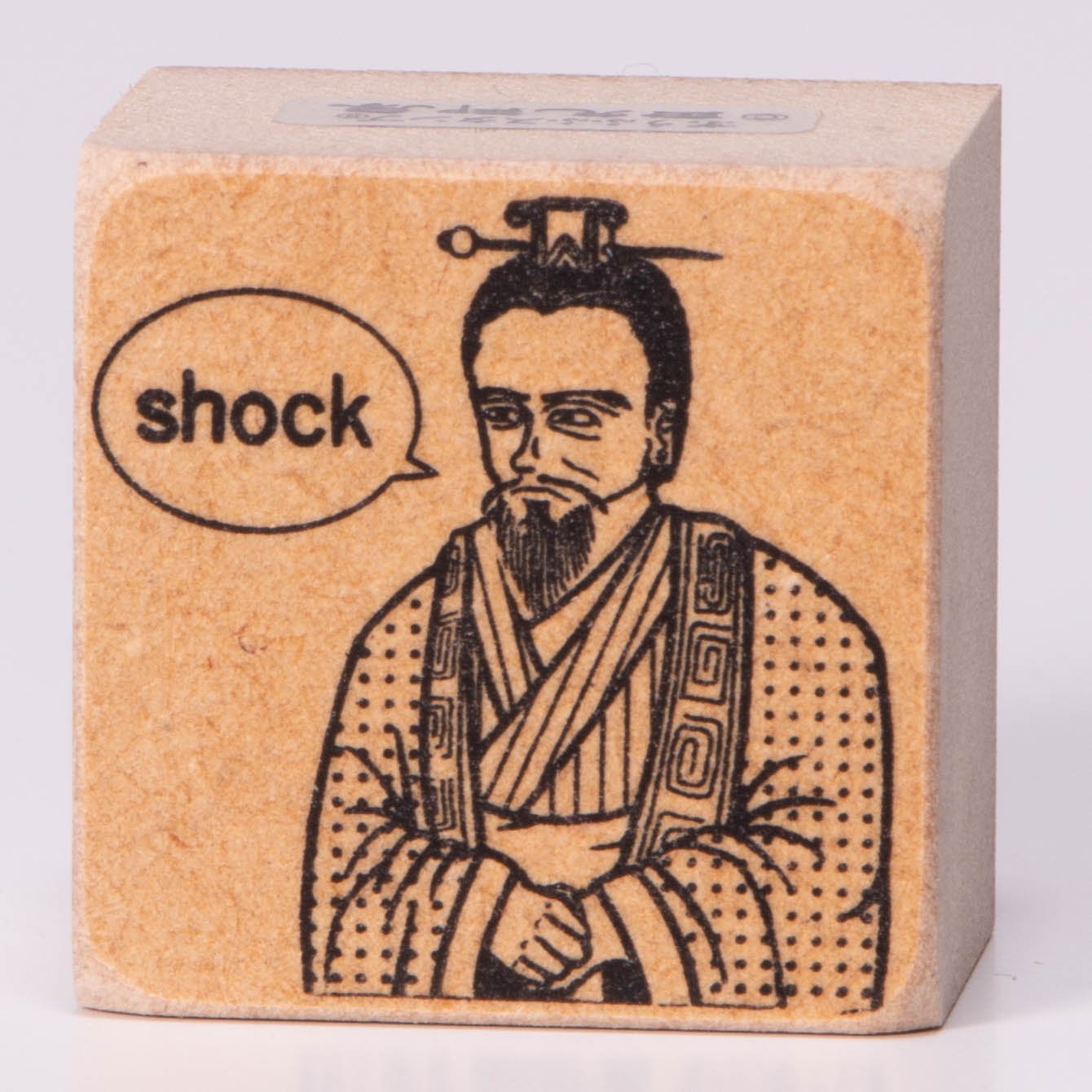shock(蜀)