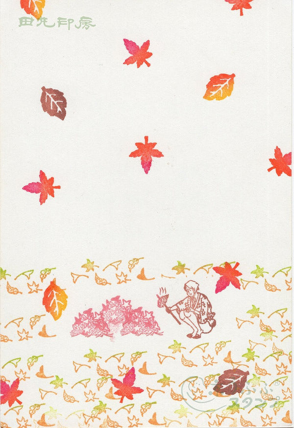 Mini stamp solid colored leaves