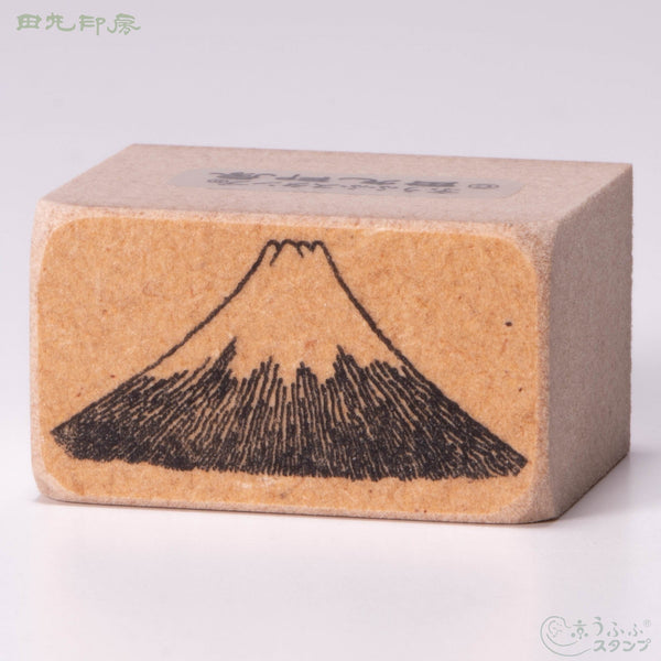 富士山小