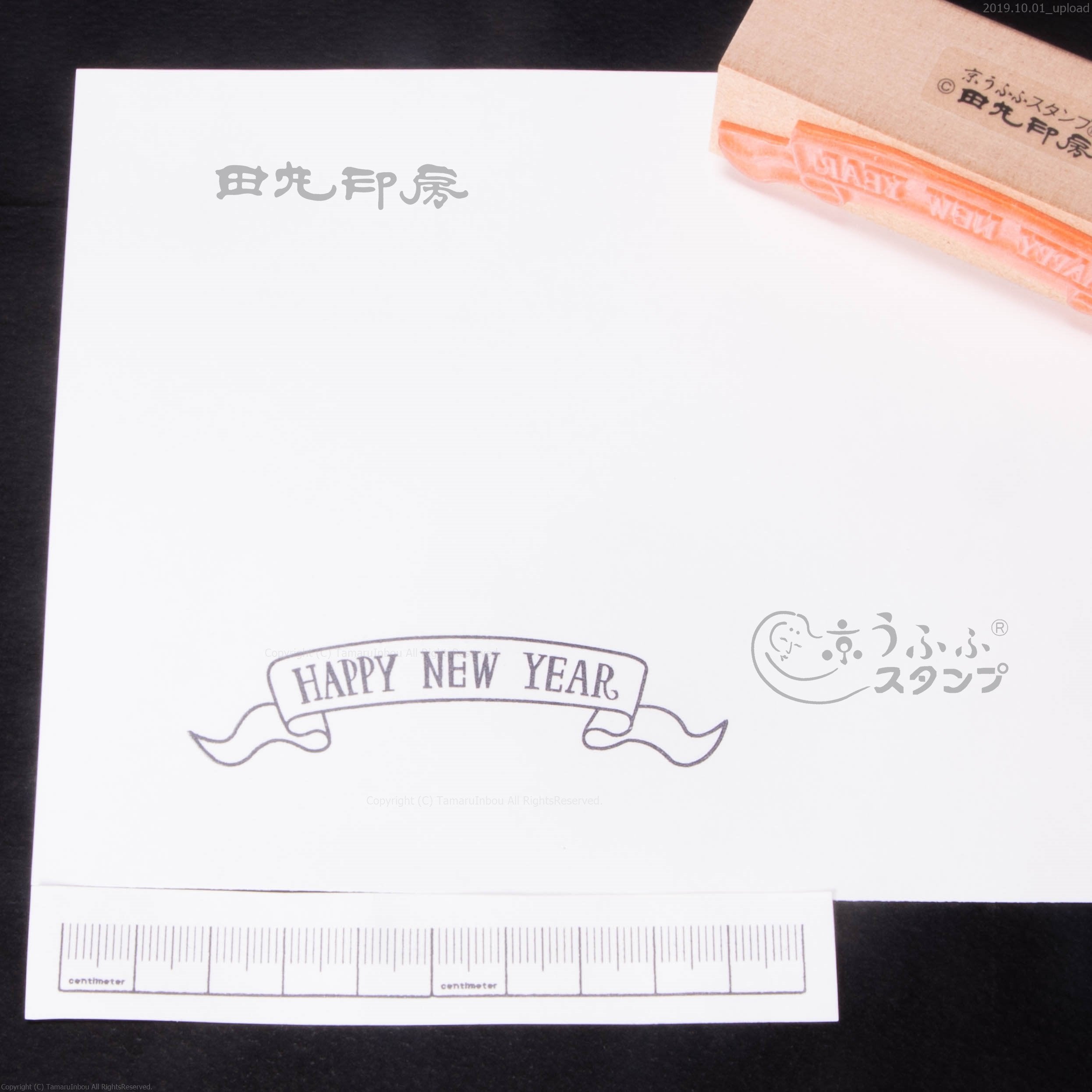 ) which there is no NewYear ribbon (A in