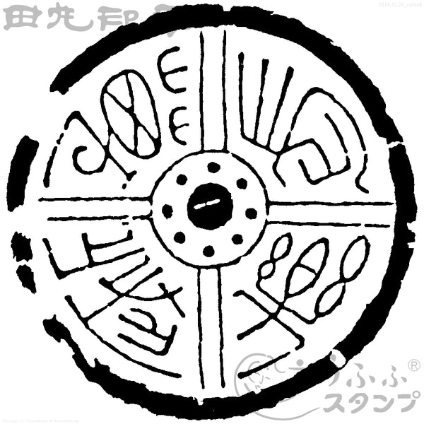 Chōraku-manzai