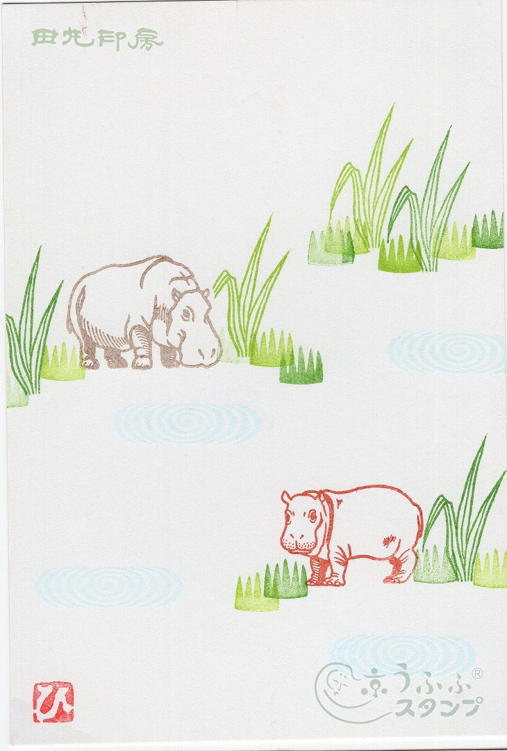 Hippo à gauche