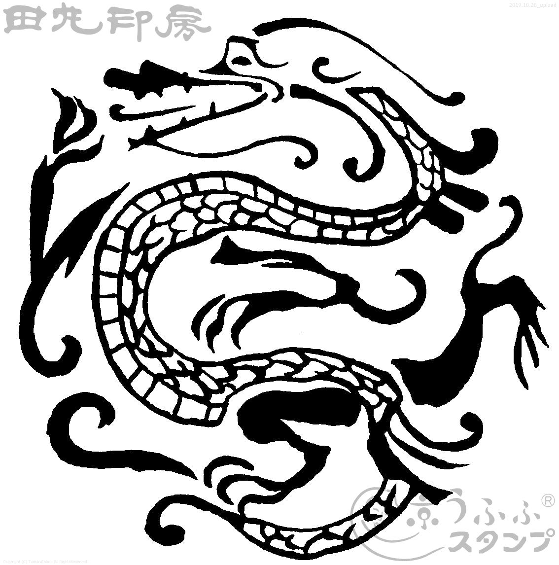 Ban Maru Dragon.