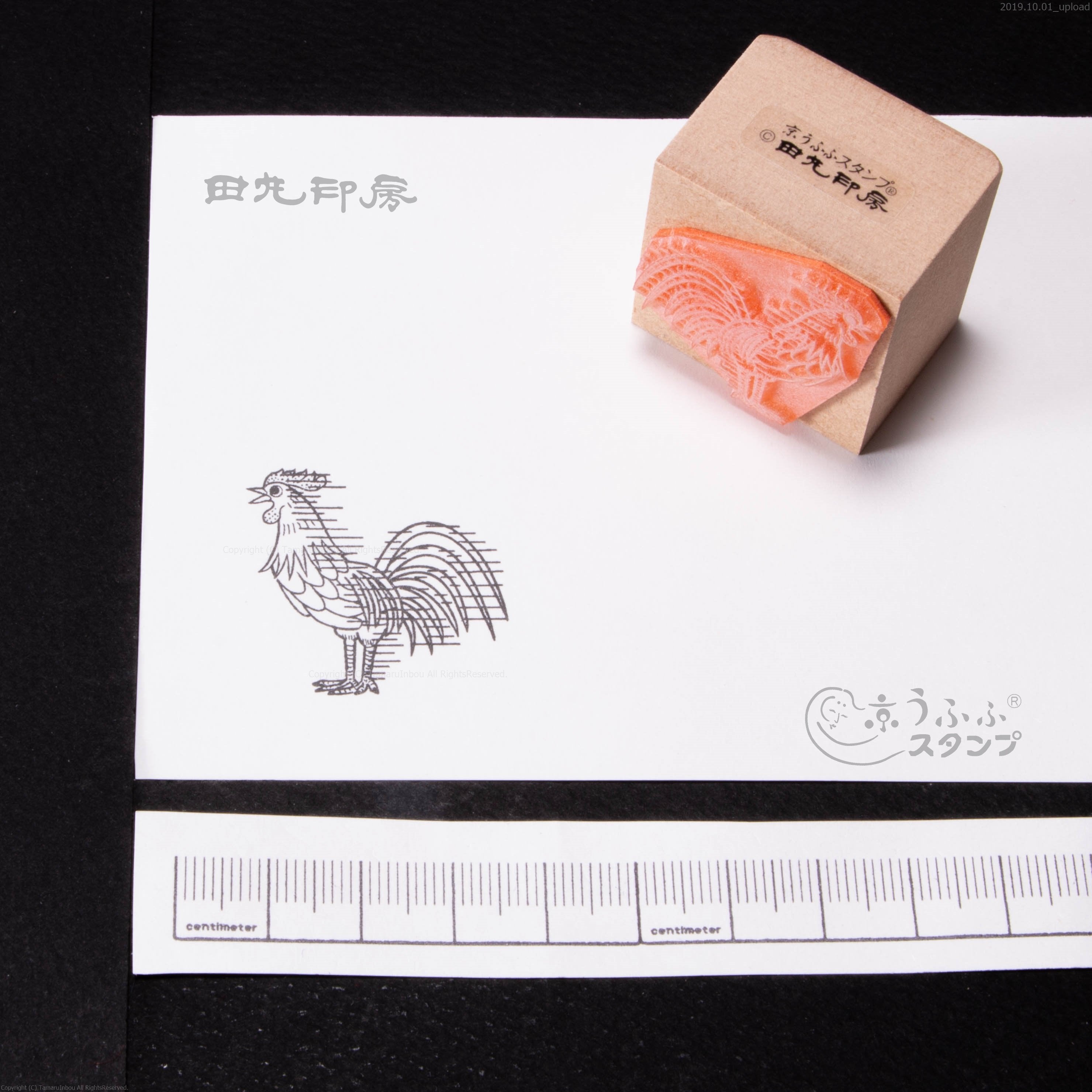 Asahi Nobori chicken