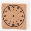 Kanji clock