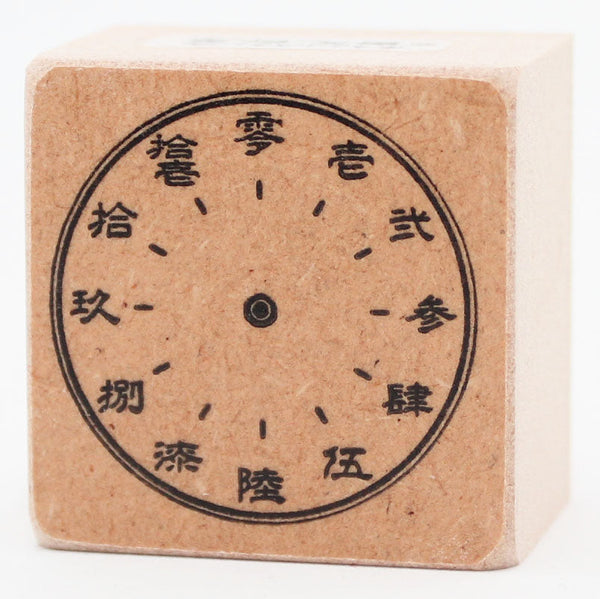 Horloge kanji
