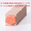 Mini timbre maiko