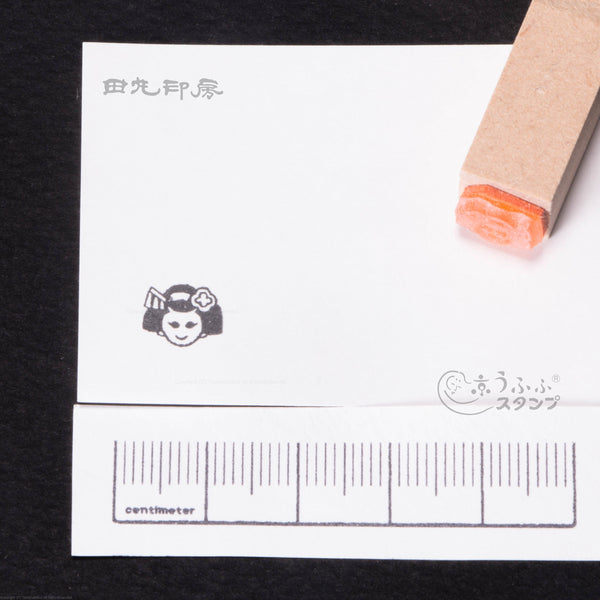 Mini timbre maiko