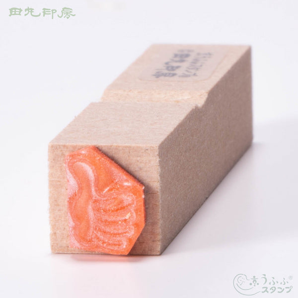 ミニスタンプ 親指上向