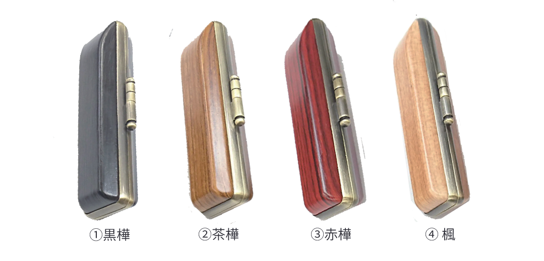 Wooden tone case