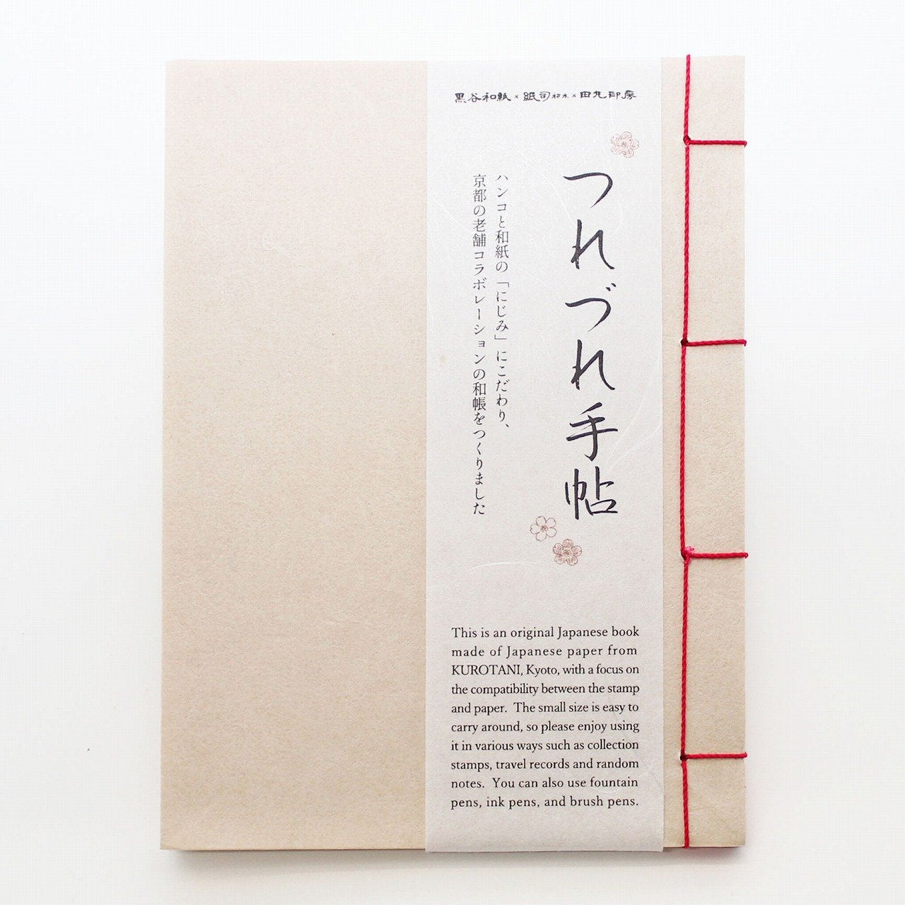 [Handmade Japanese paper original Japanese book]