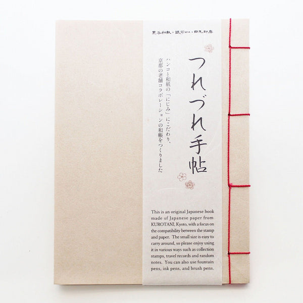 [Handmade Japanese paper original Japanese book]