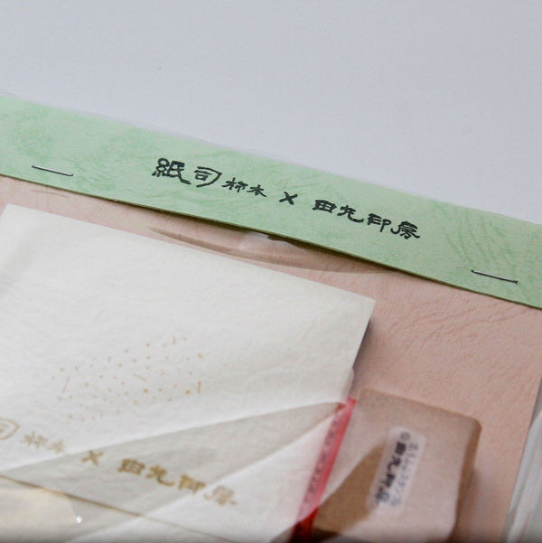 Kertas Jepang + Rambut Liar Sandy Mark Set