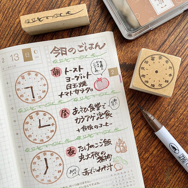 Horloge kanji